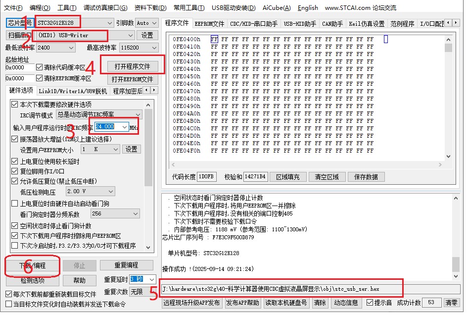 截图202509140927154945.jpg