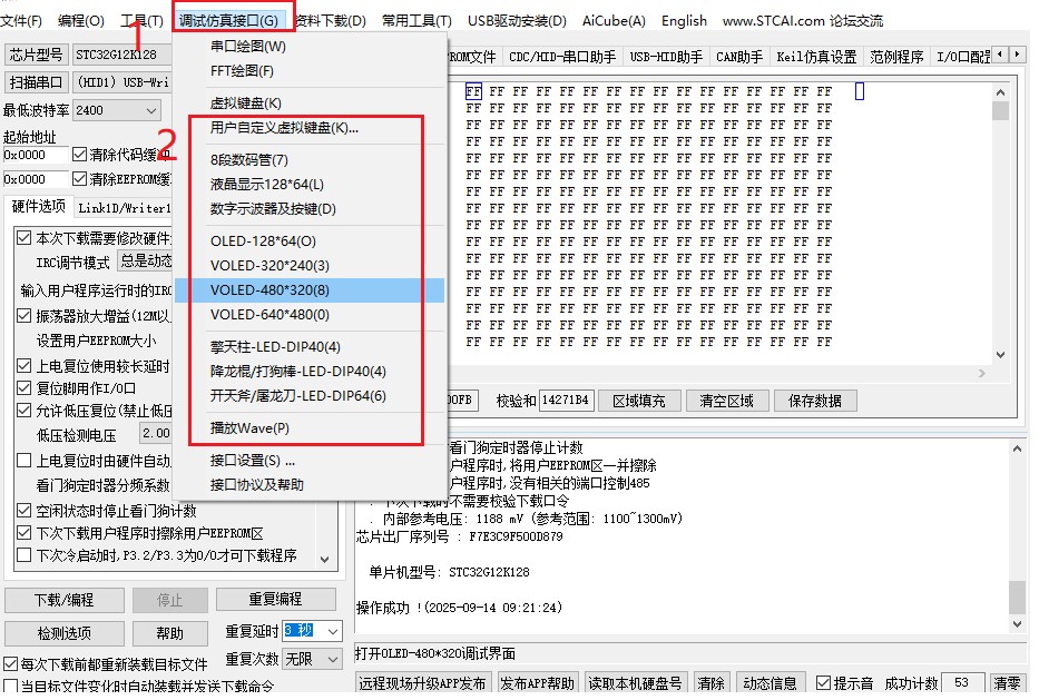 截图202509140931384588.jpg