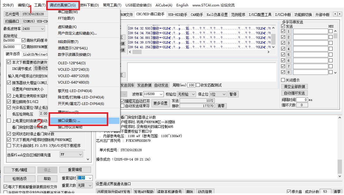 截图202509140955322266.jpg