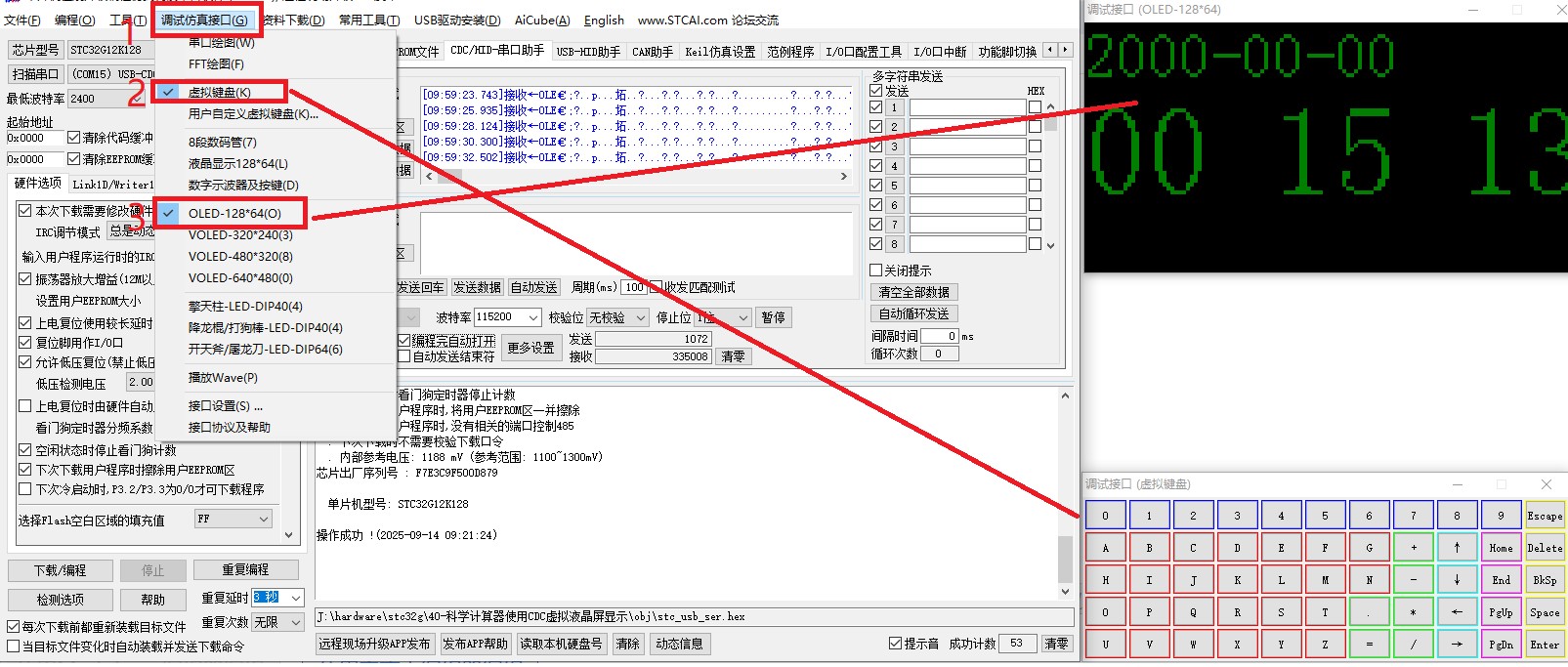 截图202509141001057760.jpg