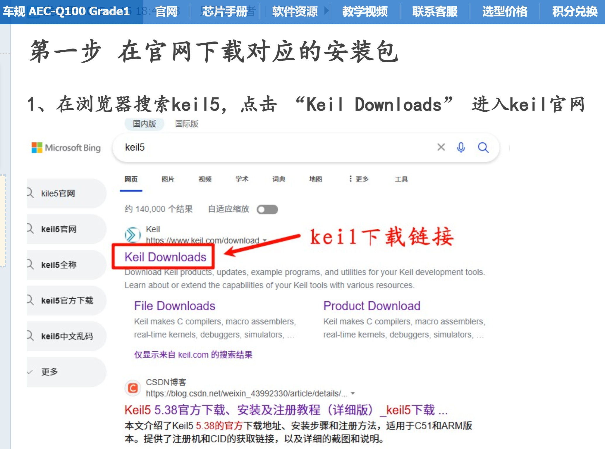 截图202509141507257463.jpg