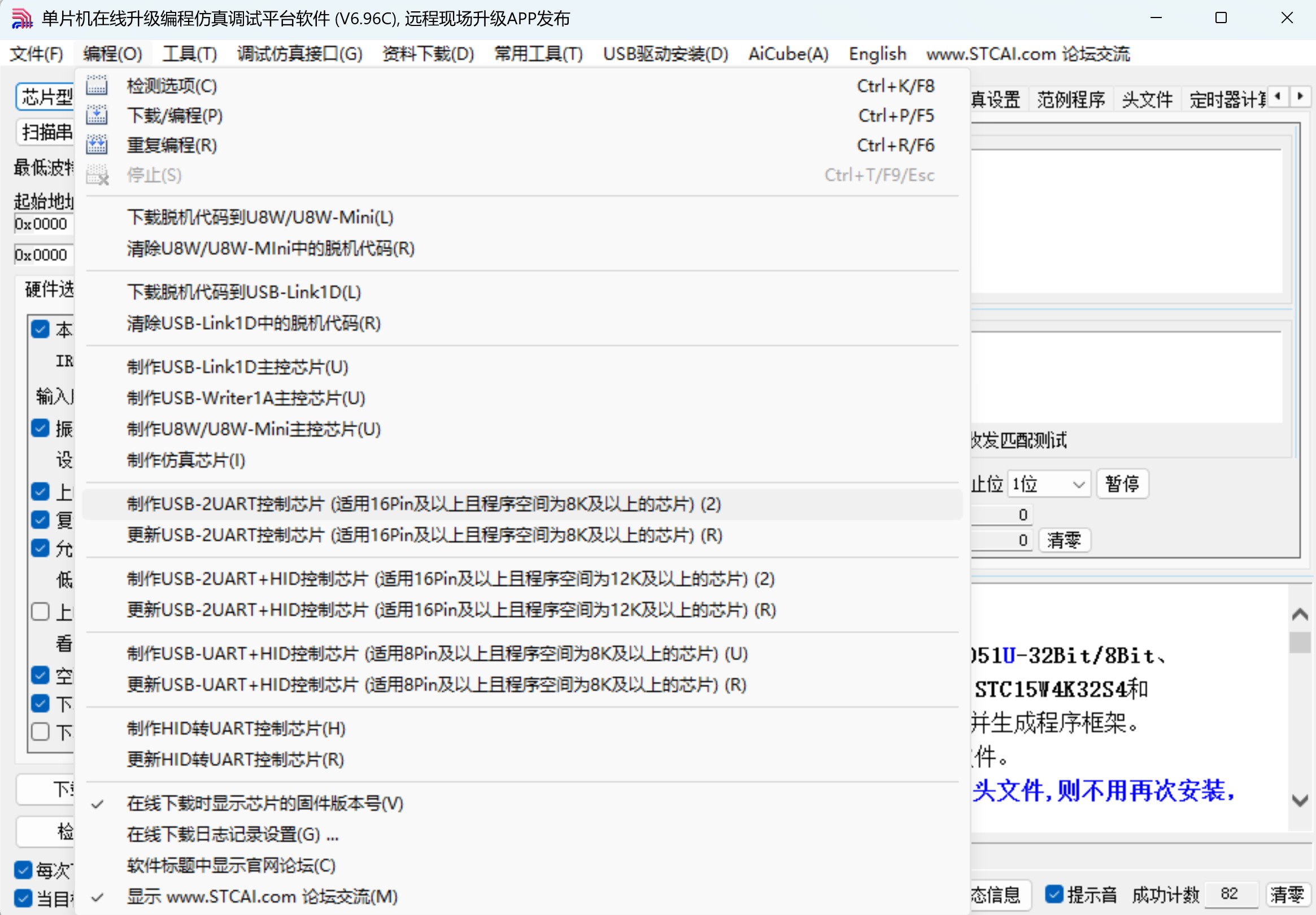 截图202509151024048205.jpg