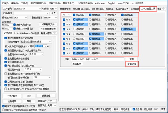 截图202509151757408675.jpg