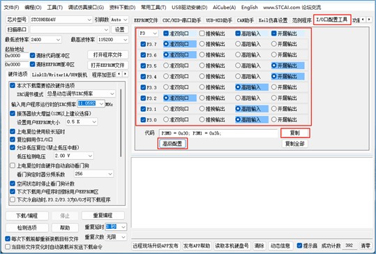 截图202509151757557967.jpg
