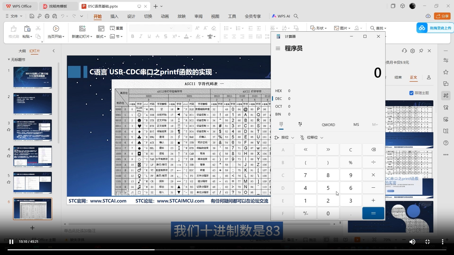 截图202509160805231510.jpg