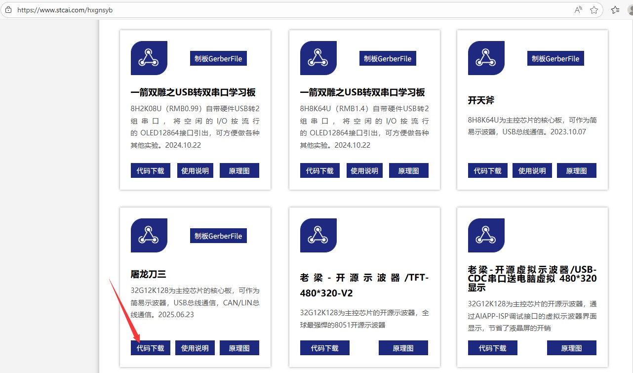 截图202509160837358654.jpg