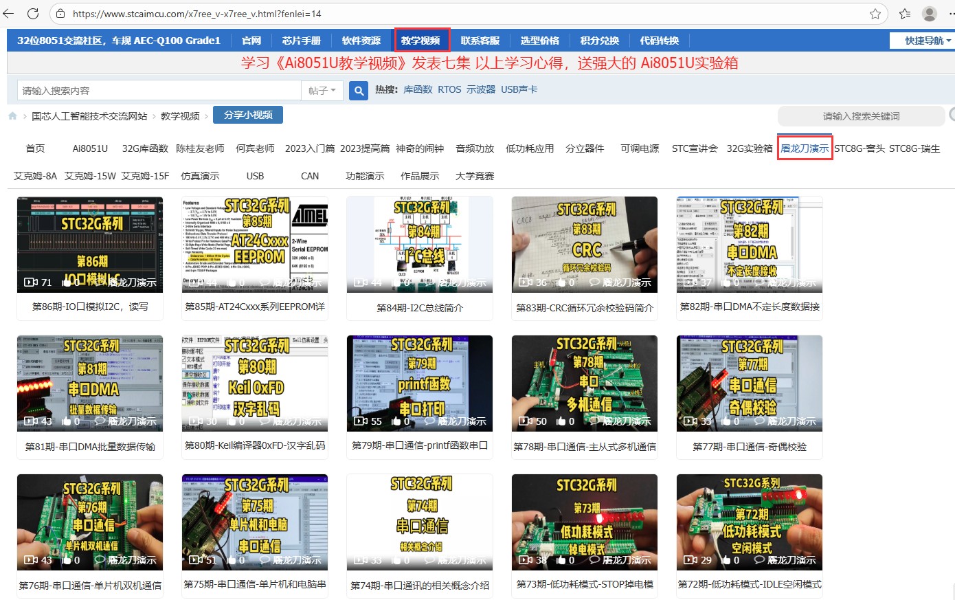 截图202509160839179676.jpg