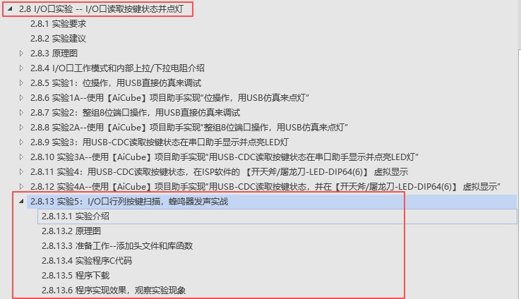 截图202509161033134917.jpg
