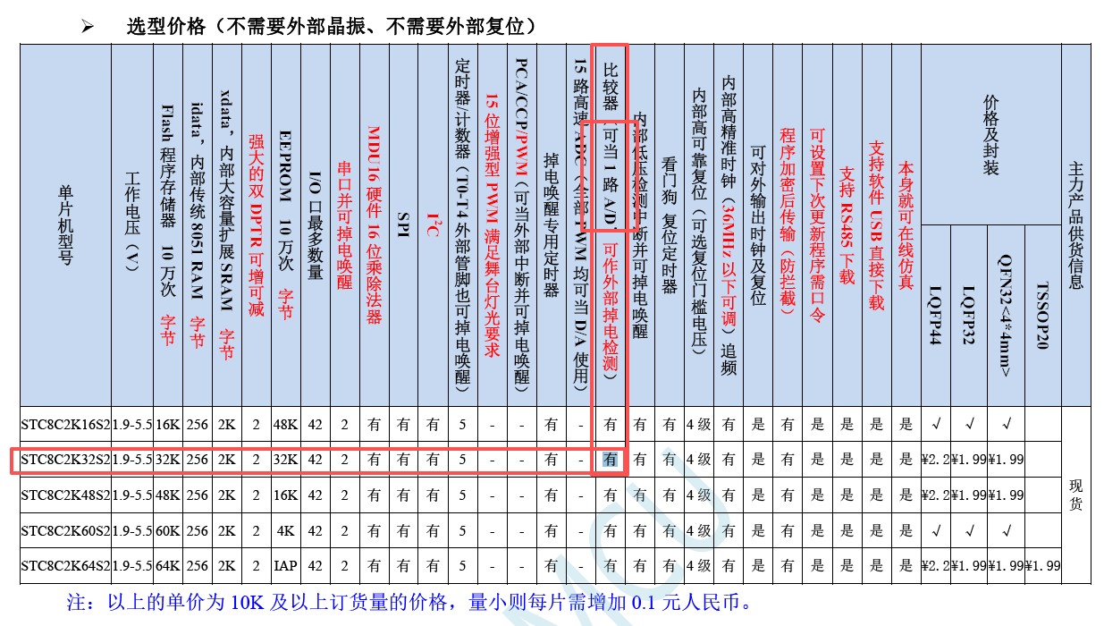 截图202509161130528471.jpg