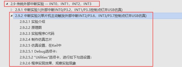截图202509161142389522.jpg