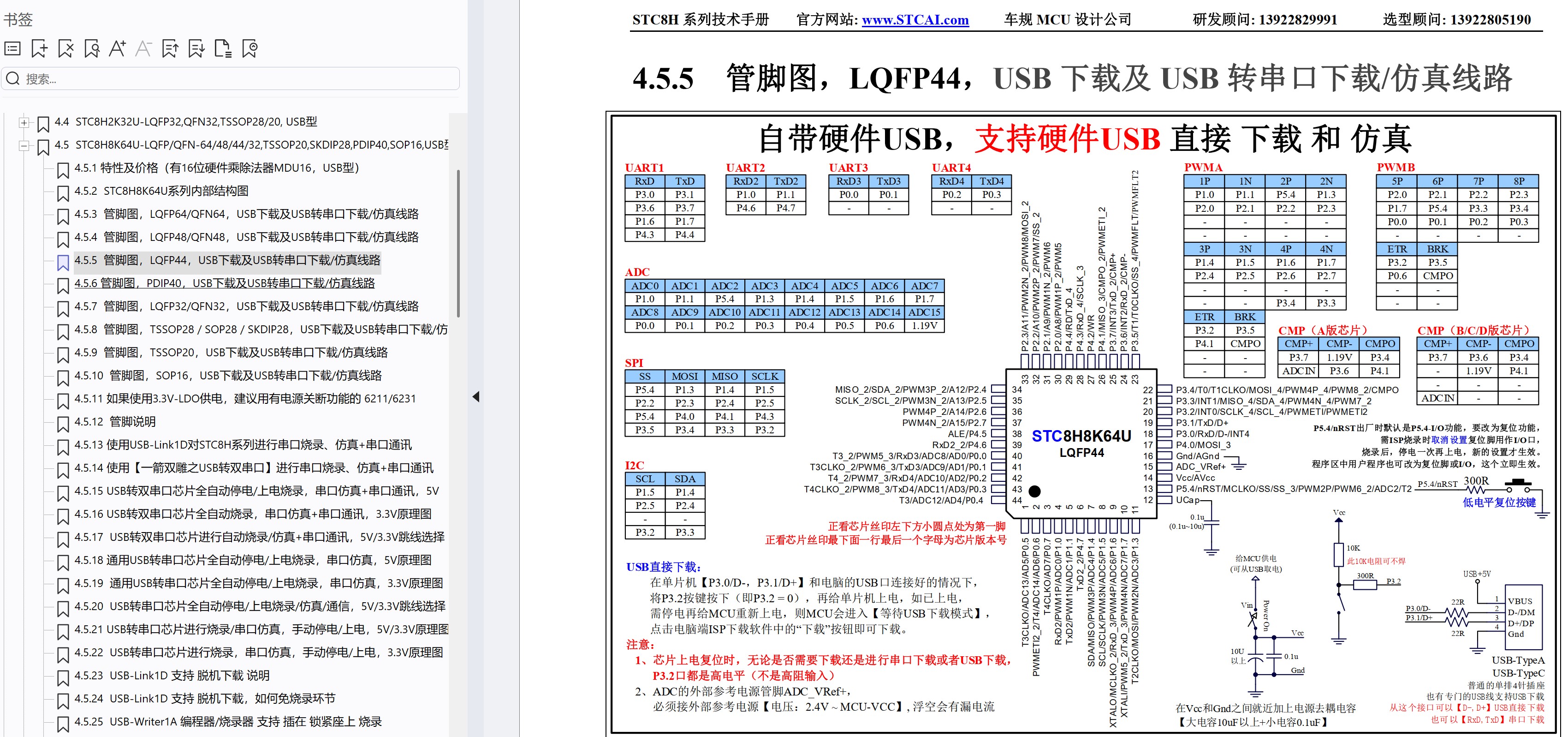 截图202509161157466940.jpg