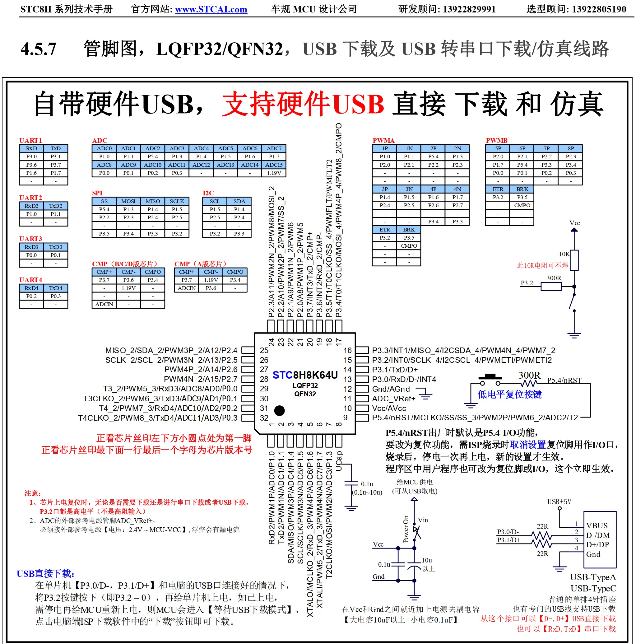 截图202509161158417586.jpg