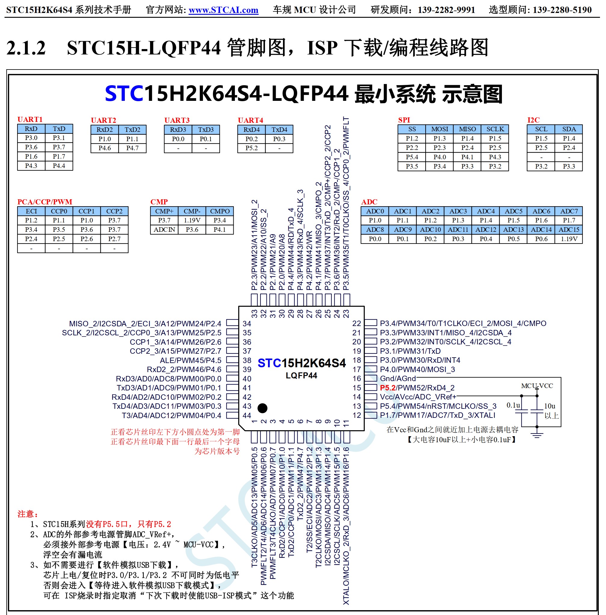 截图202509161233397914.jpg