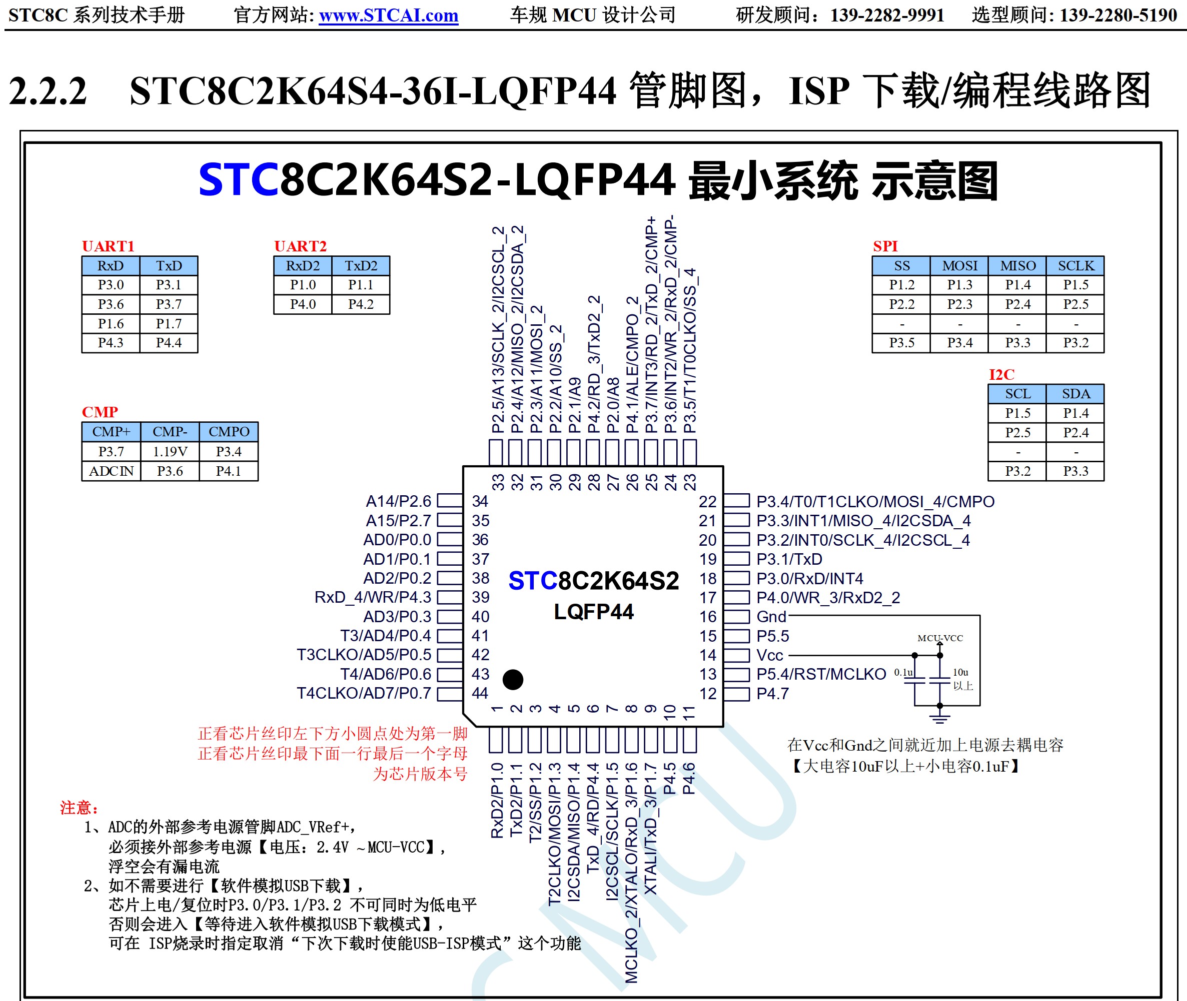 截图202509161236487537.jpg