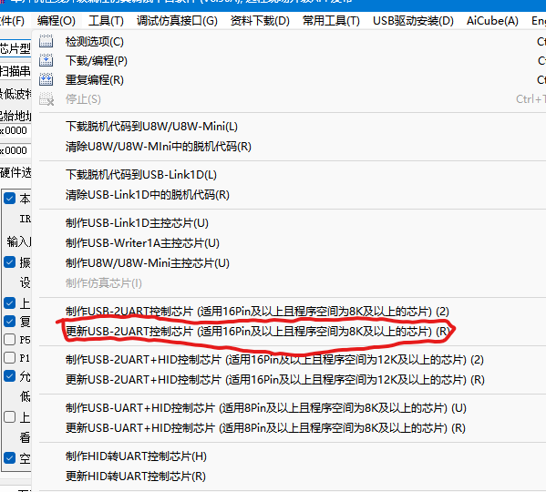 屏幕截图 2025-09-16 135521.png
