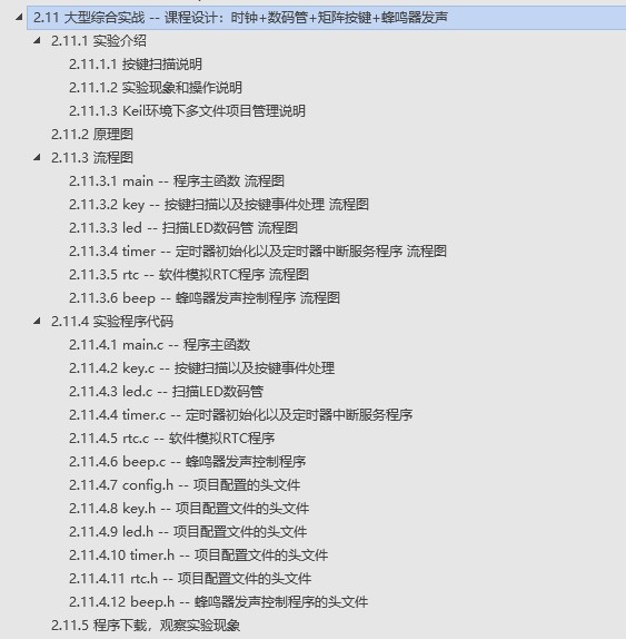 截图202509161535034501.jpg