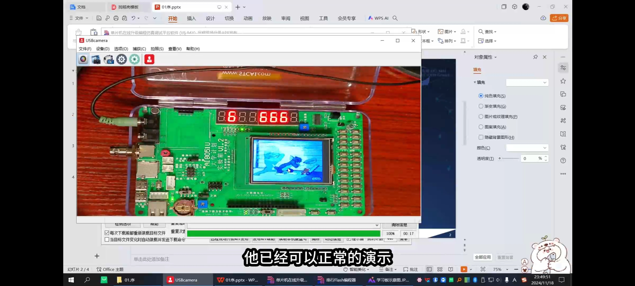 截图202509161653494188.jpg