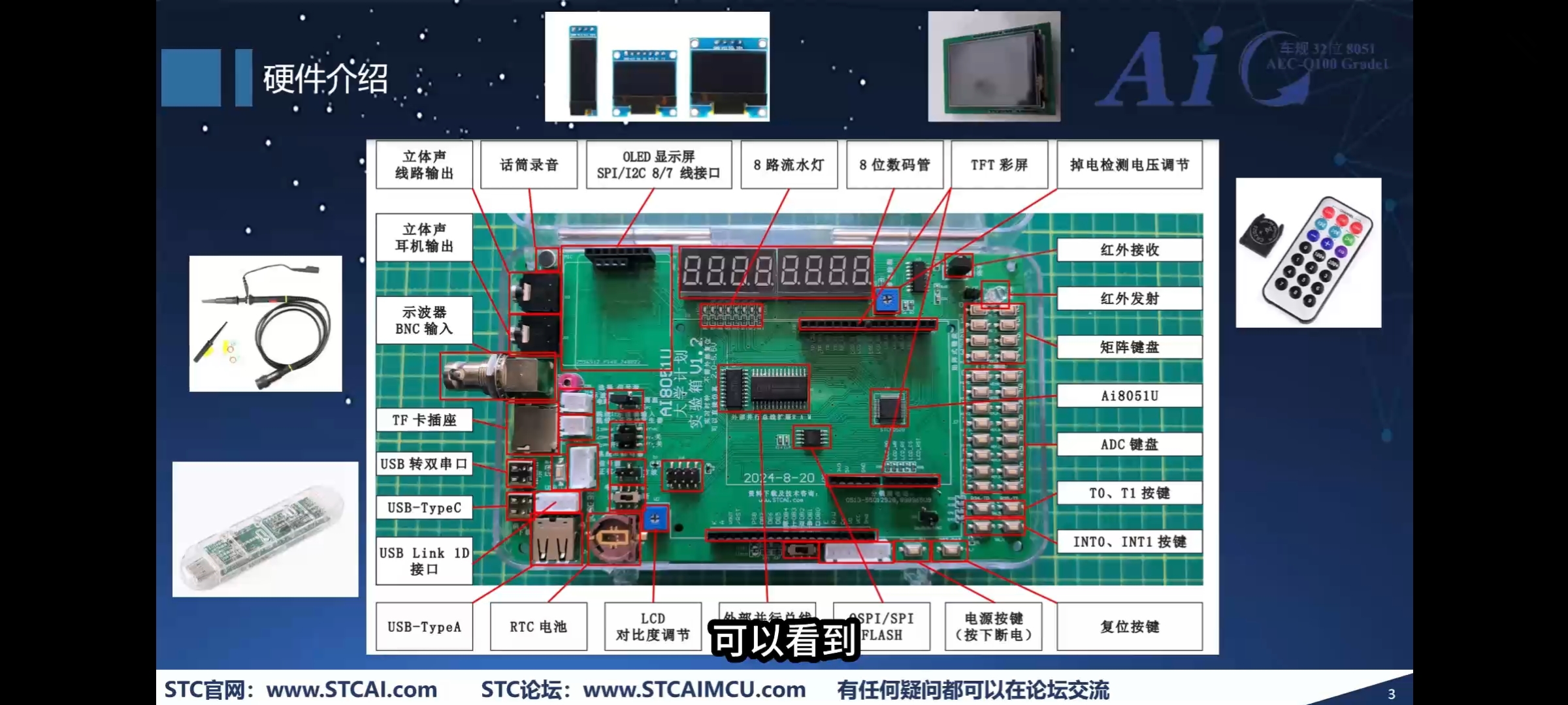 截图202509161654042598.jpg