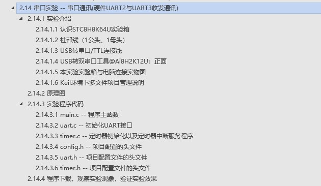 截图202509161703354606.jpg