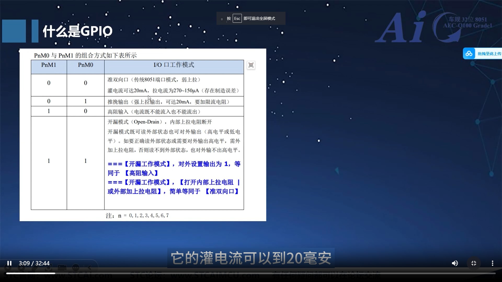 截图202509161914111654.jpg