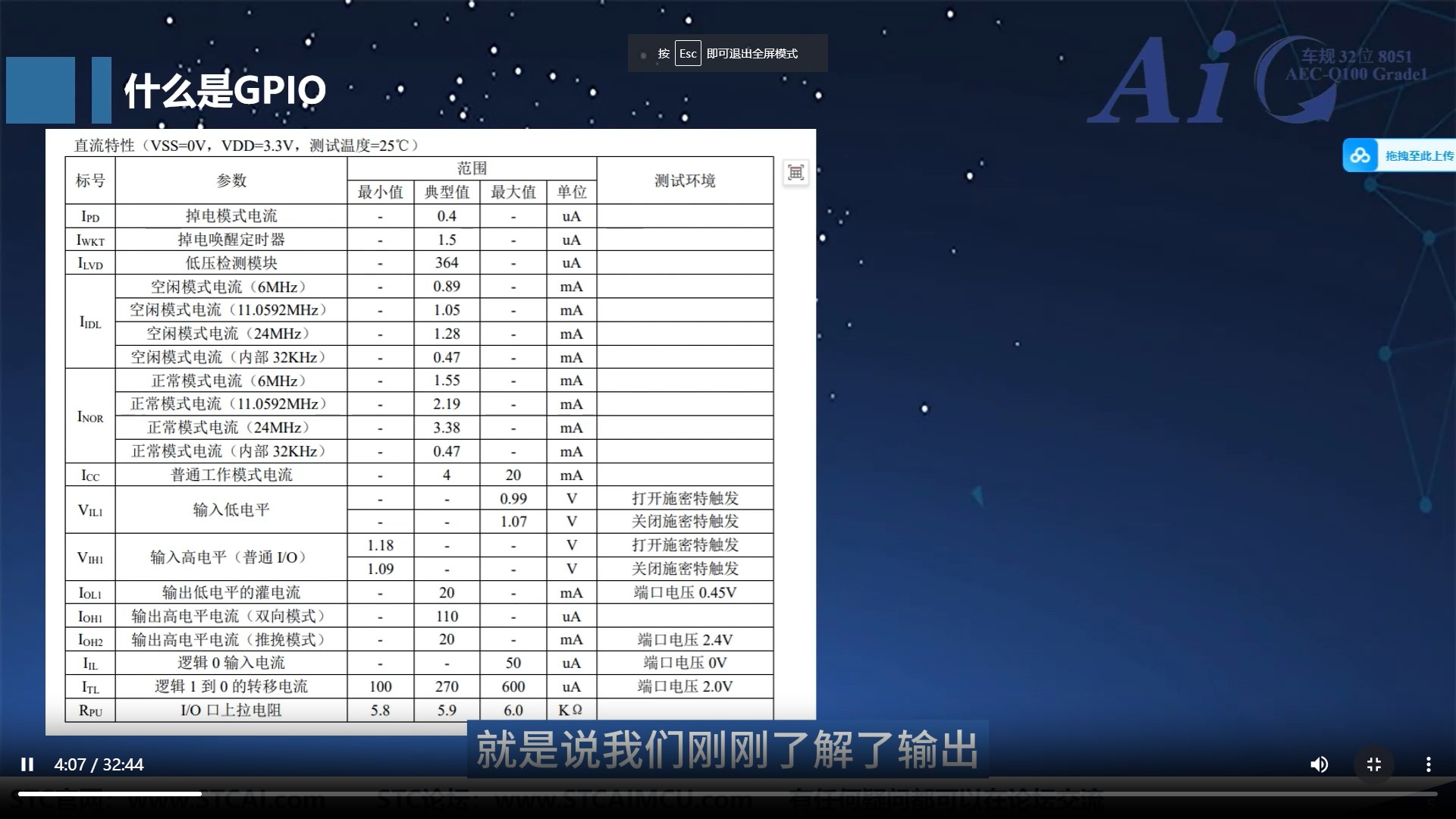 截图202509161914324534.jpg