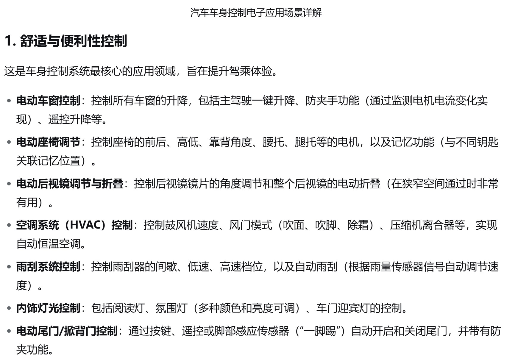 截图202509170920336811.jpg