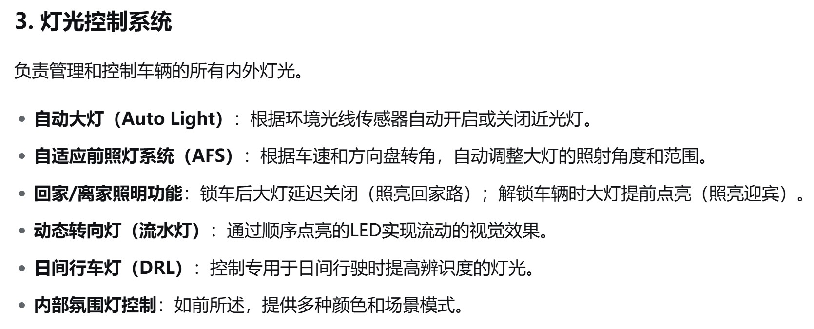 截图202509170921237983.jpg