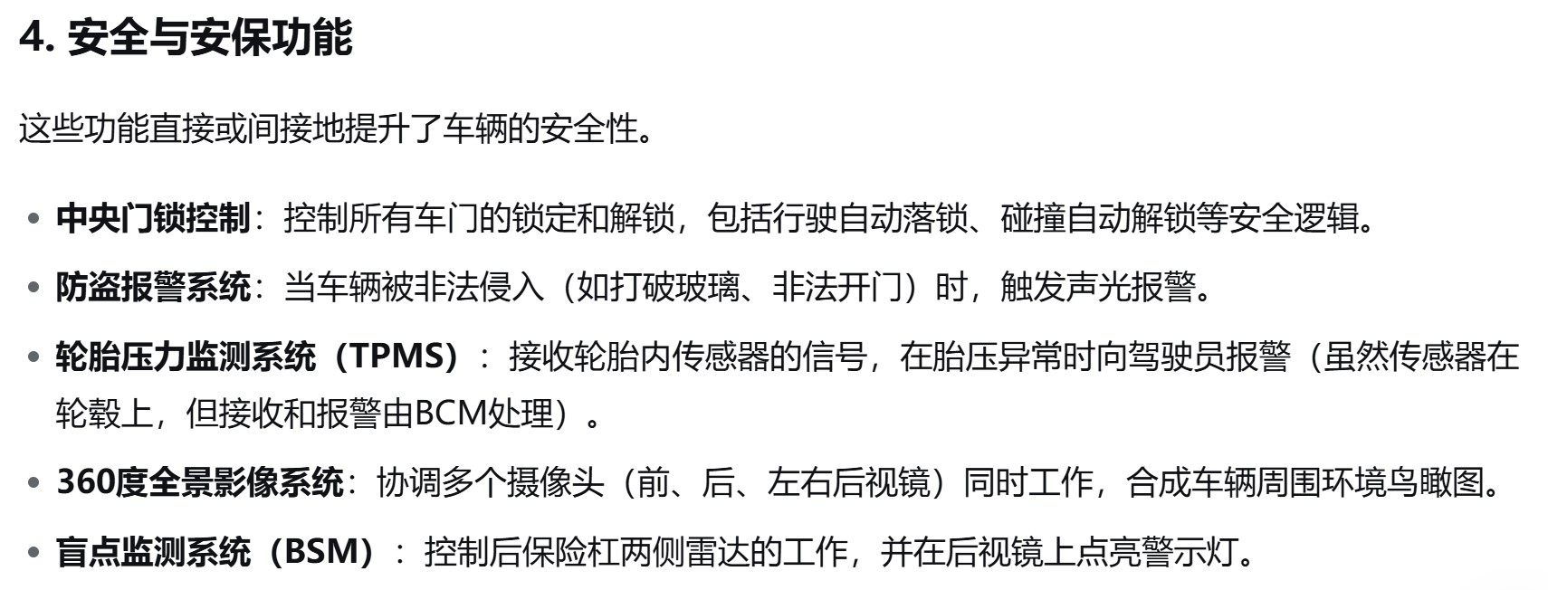 截图202509170922293845.jpg