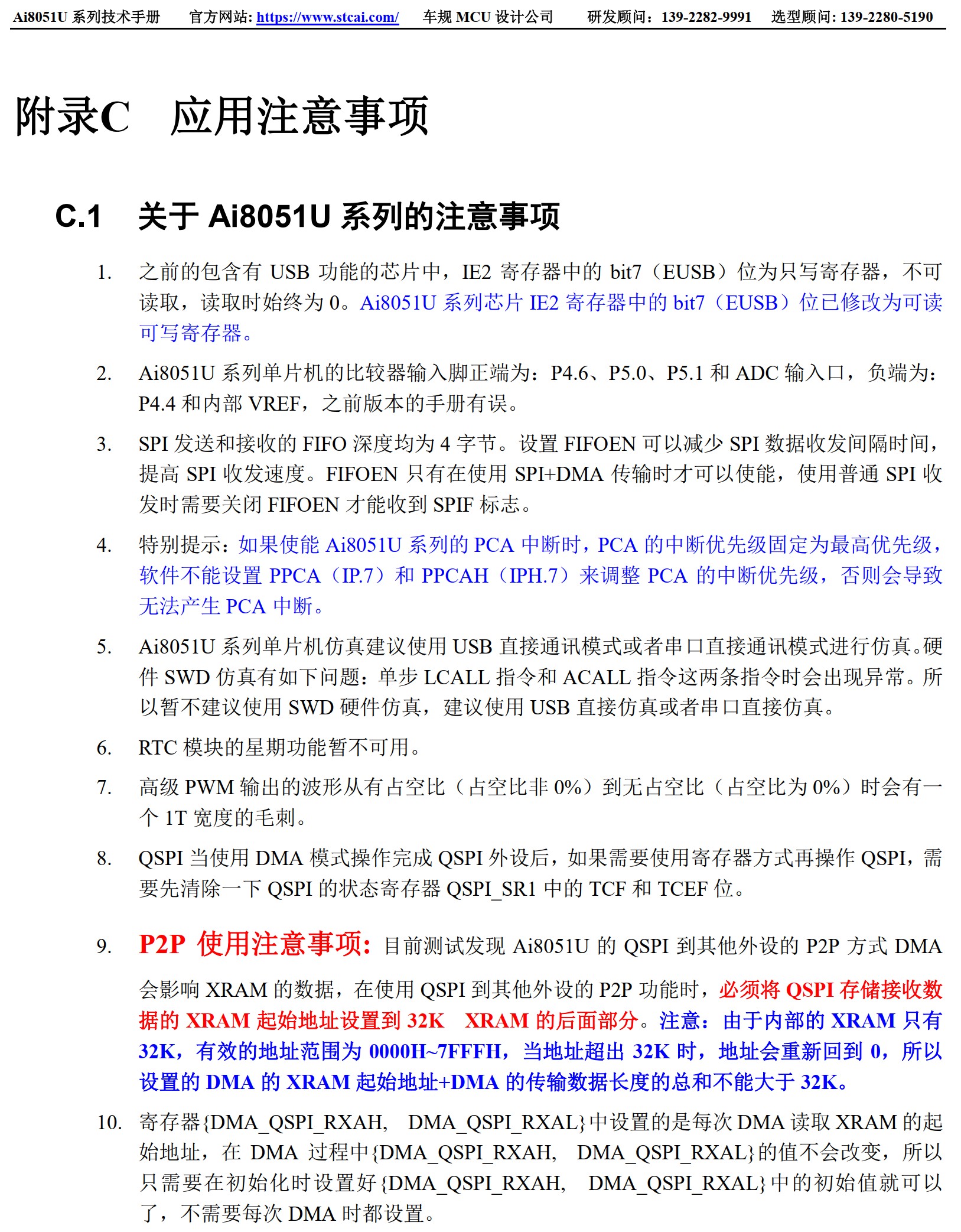 截图202509171055109839.jpg