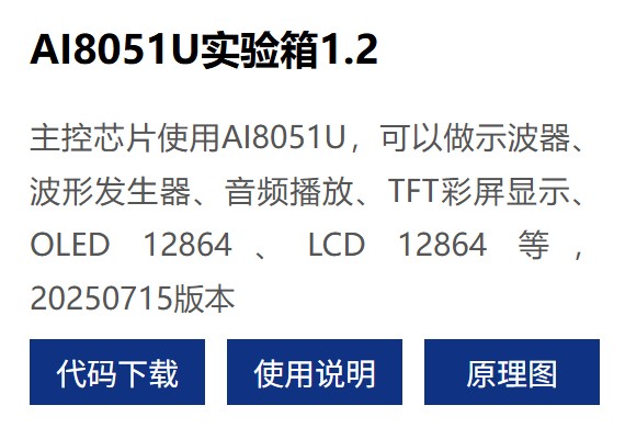 截图202509171312022587.jpg