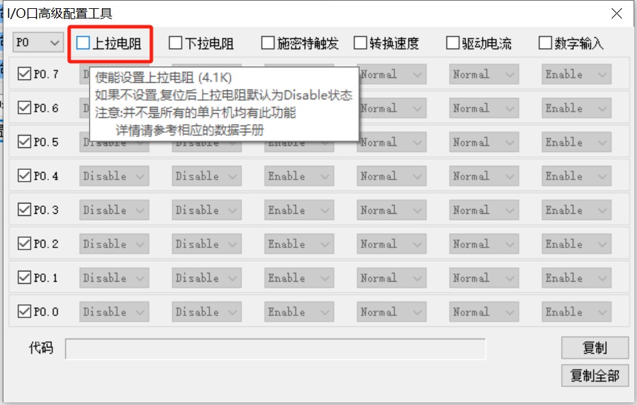 截图202509171504066487.jpg