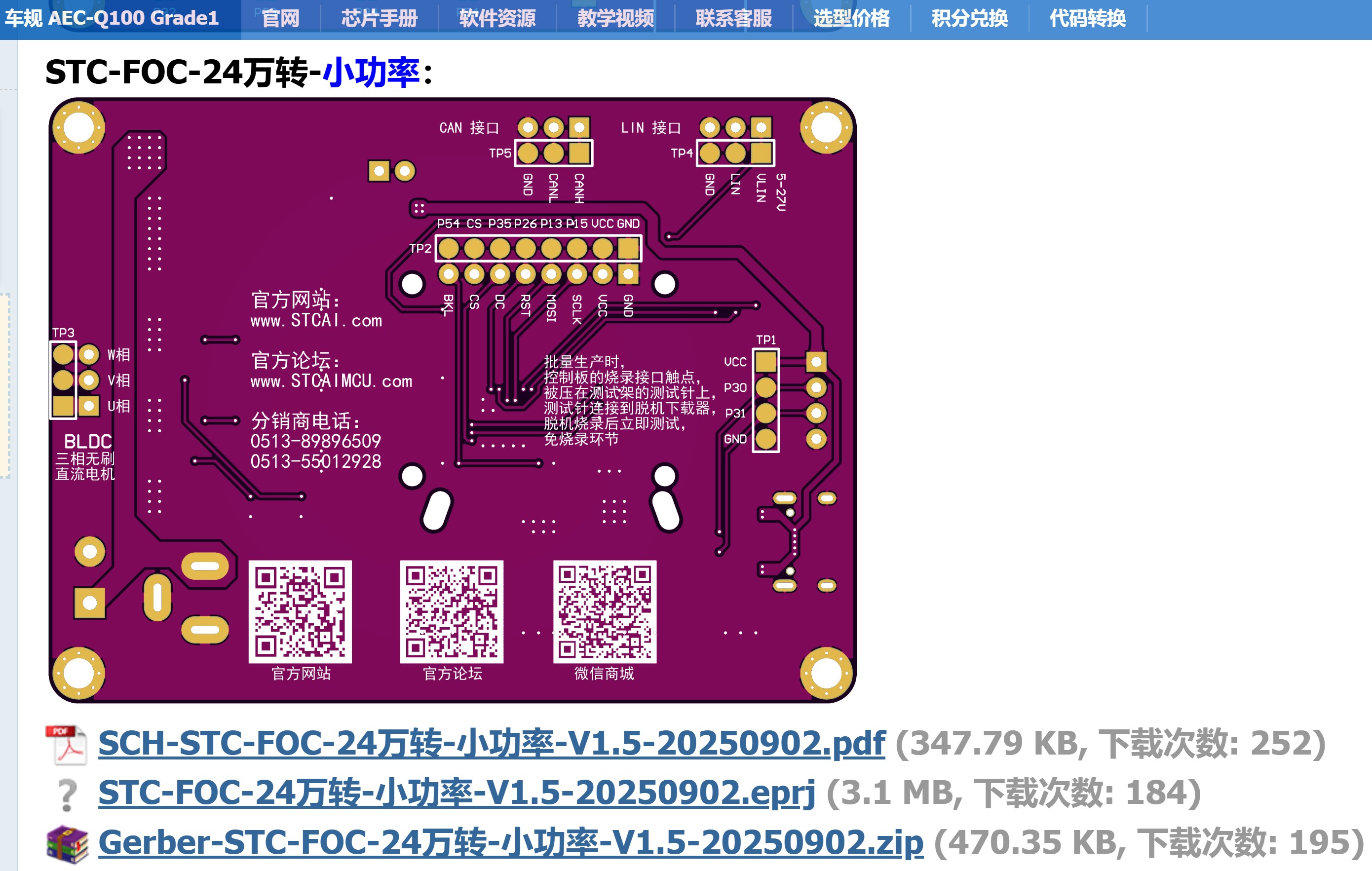 截图202509171621206253.jpg