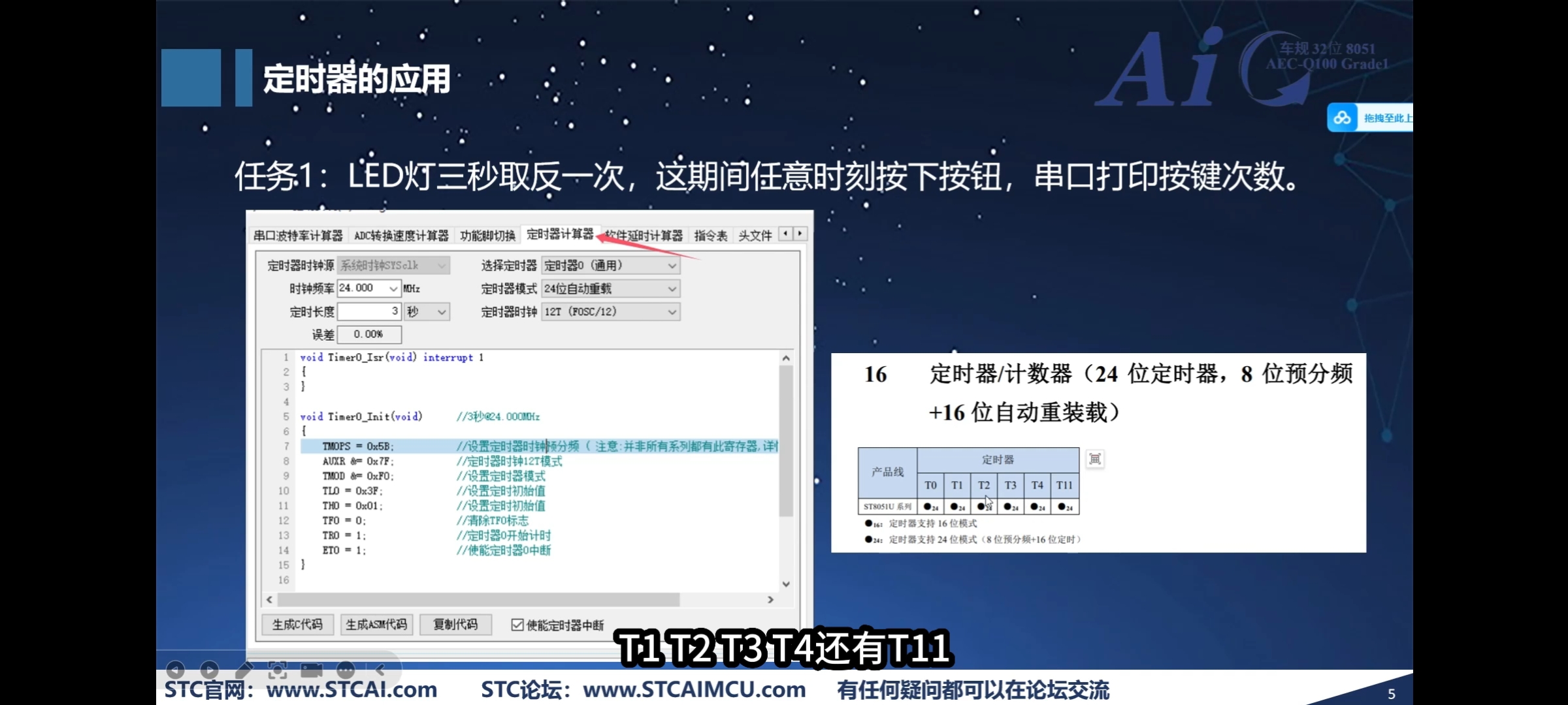 截图202509171717165396.jpg