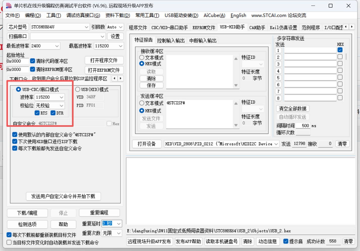 截图202509172043328216.jpg