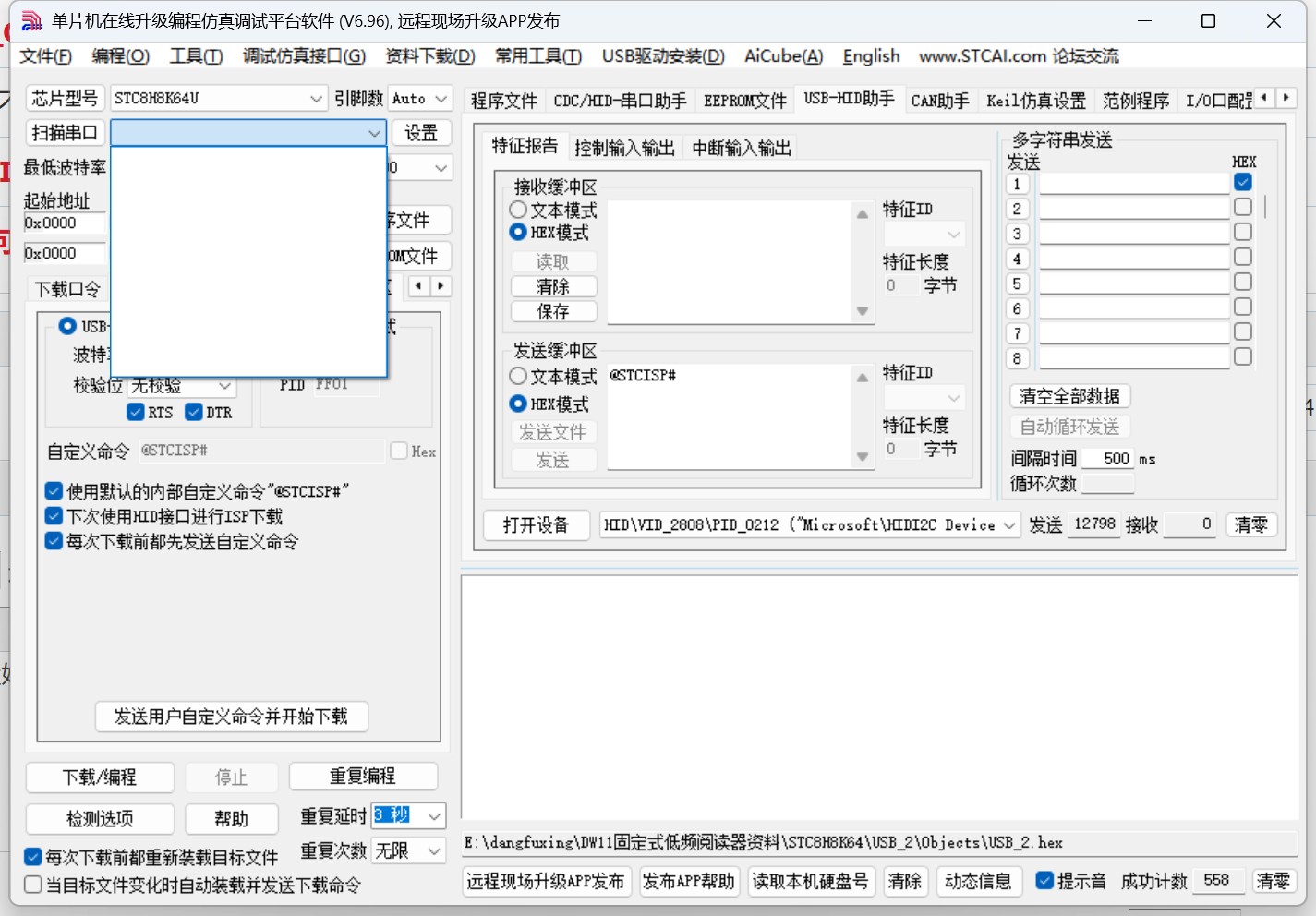 截图202509172045103062.jpg