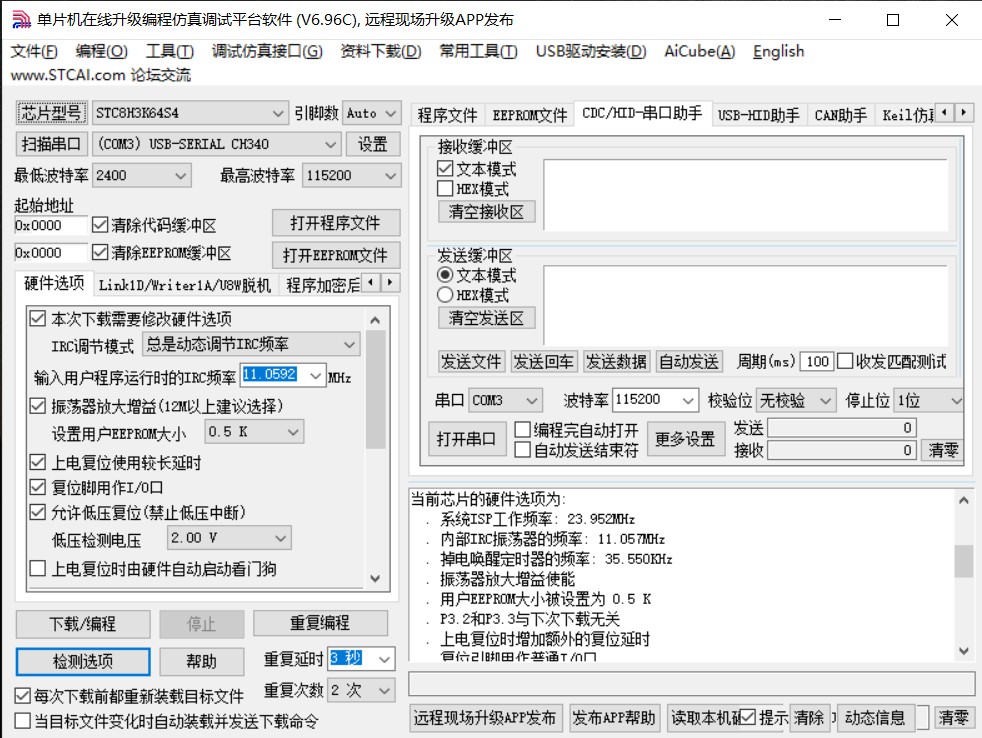 截图202509180910374034.jpg