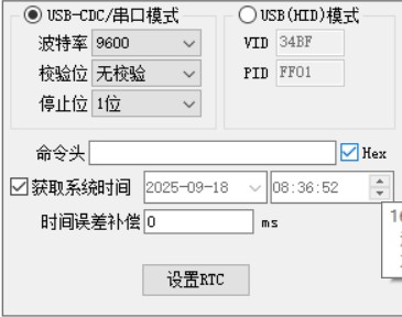 截图202509180912283442.jpg