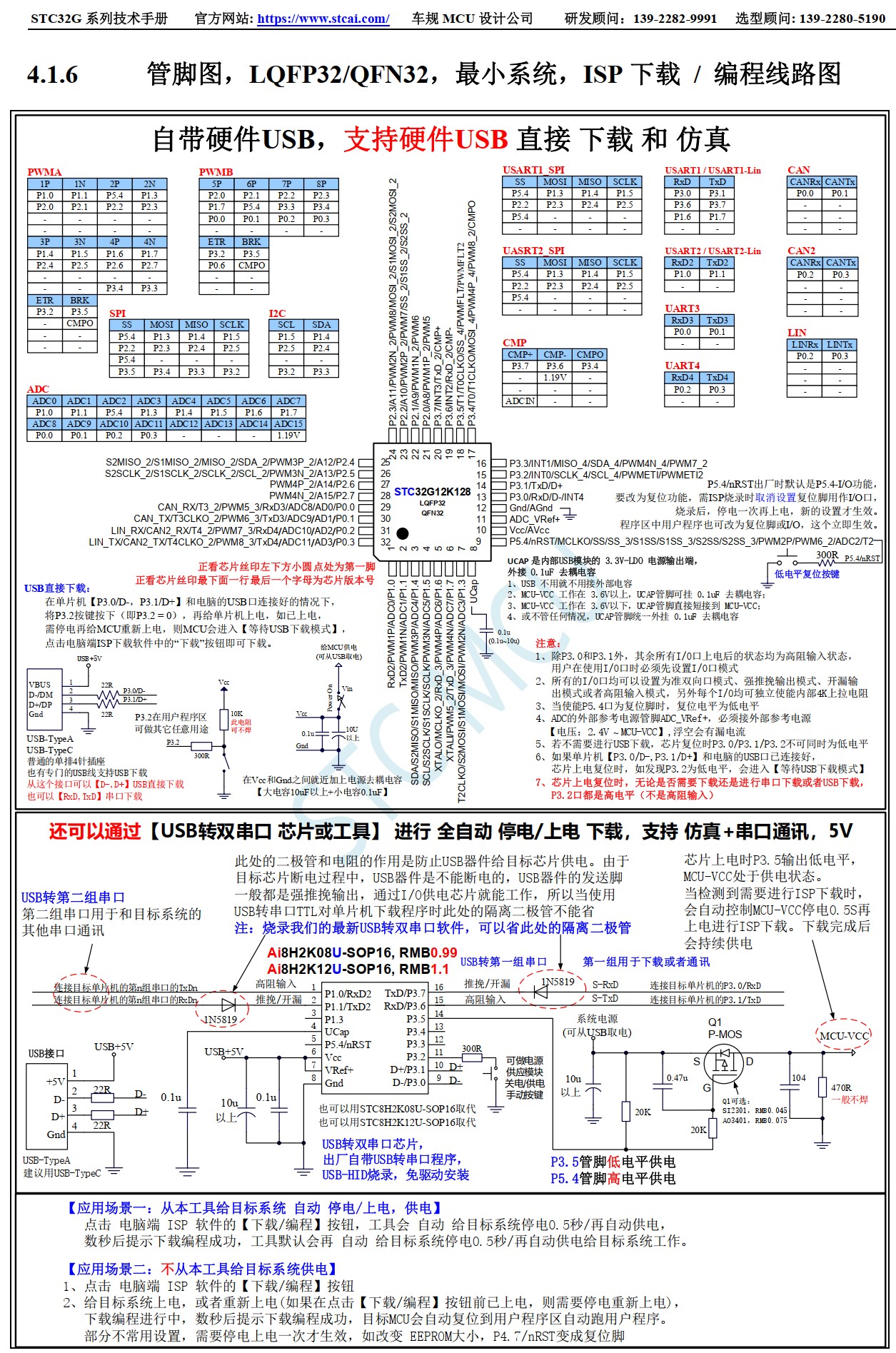 截图202509181008161329.jpg