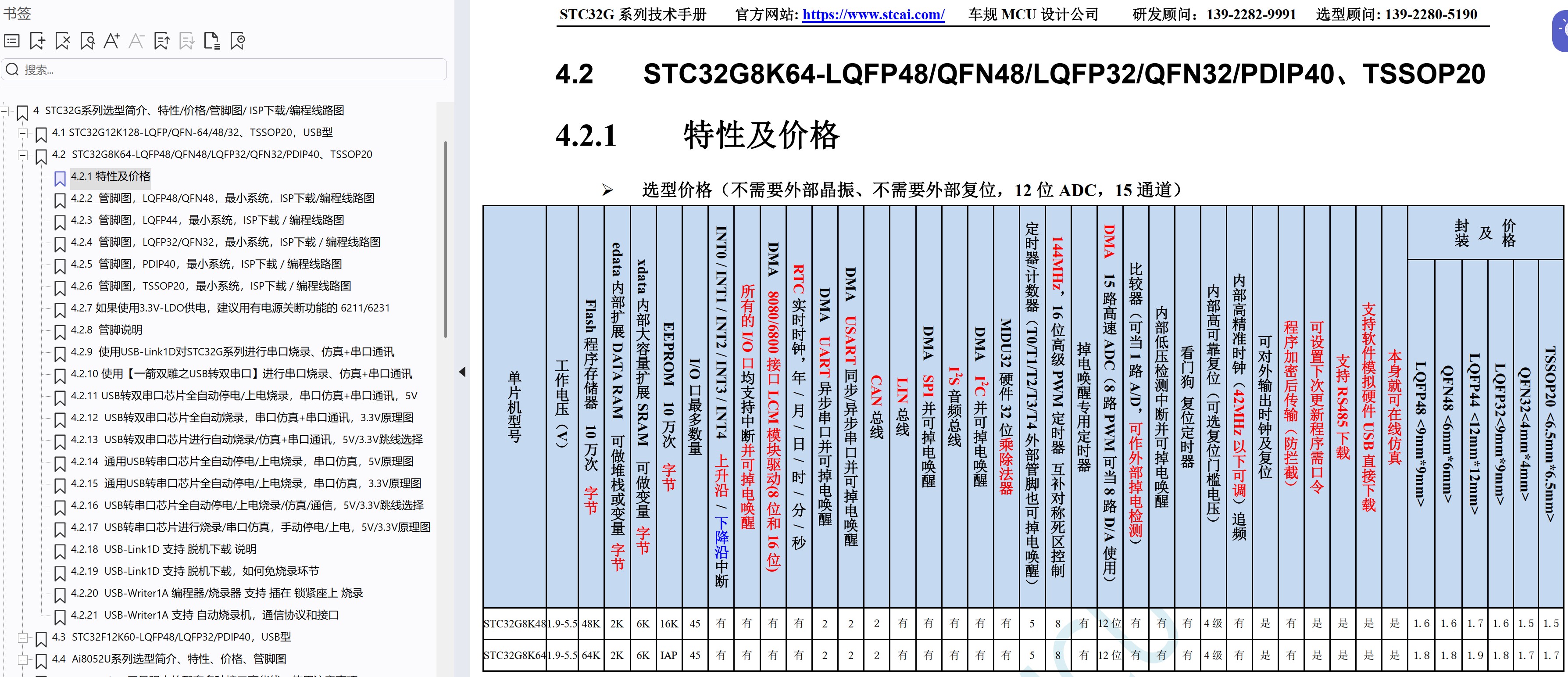 截图202509181013336803.jpg