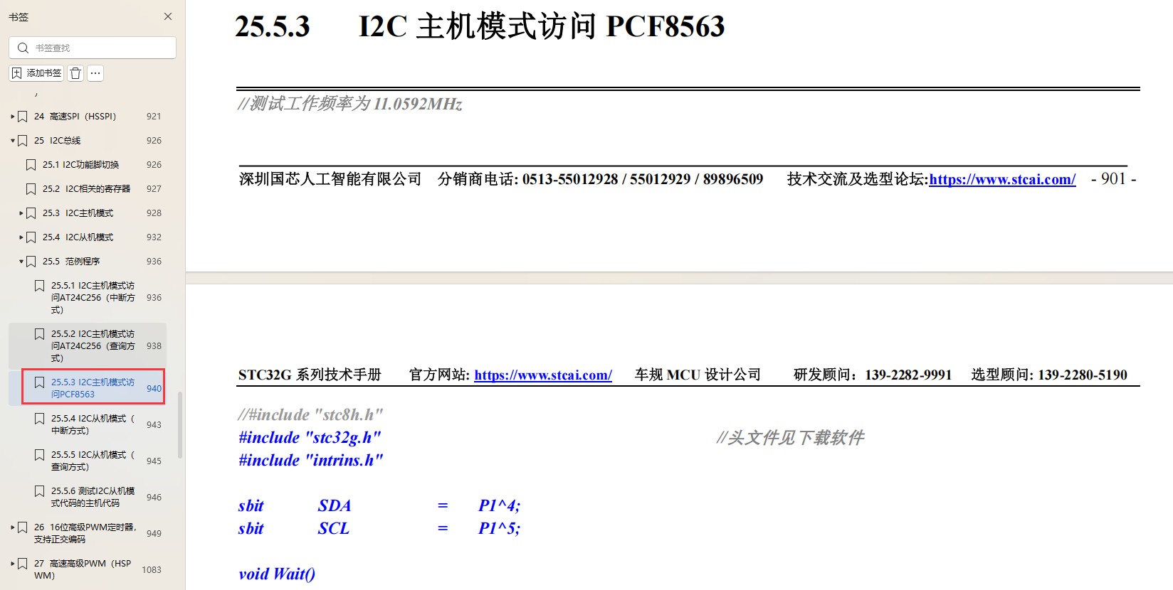 截图202509181026507828.jpg