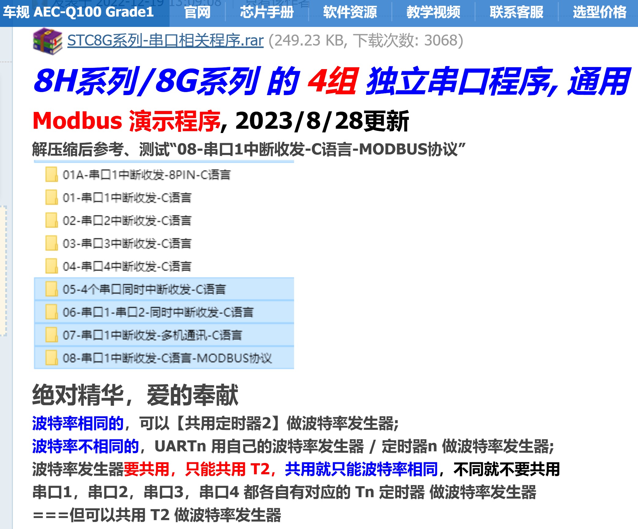 截图202509181027437897.jpg