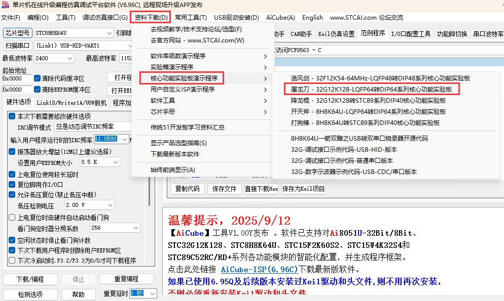截图202509181028121016.jpg