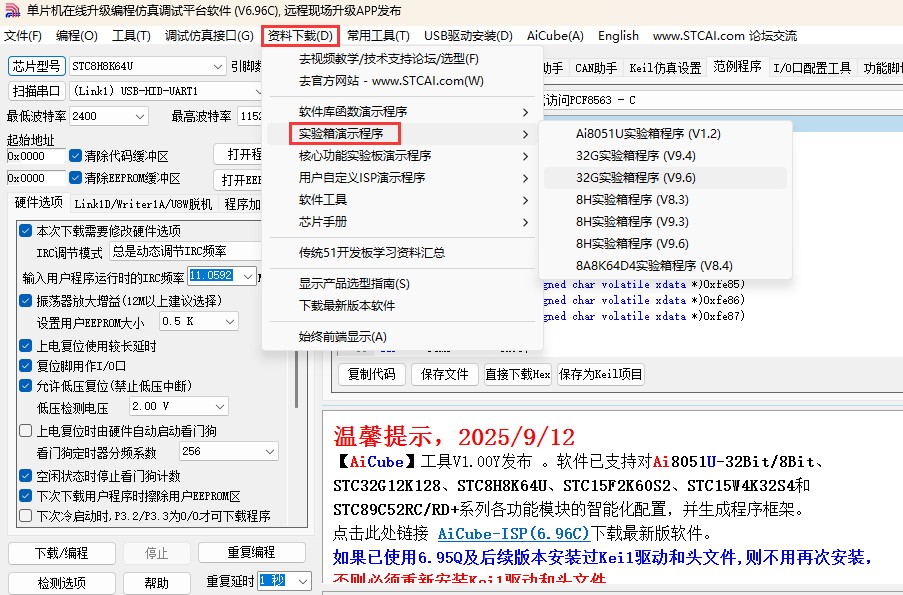 截图202509181029197596.jpg