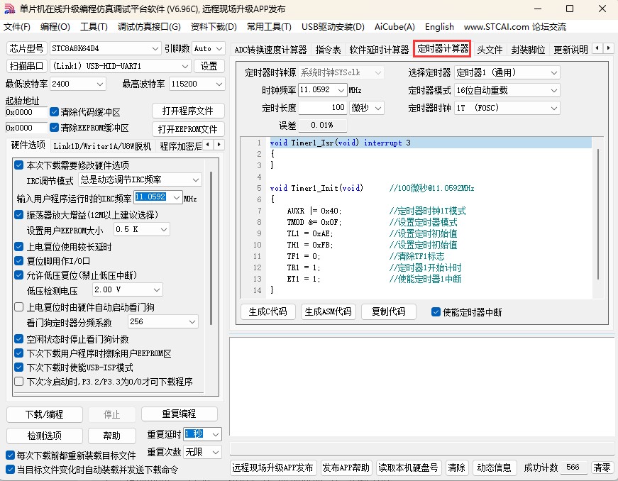 截图202509181136098371.jpg