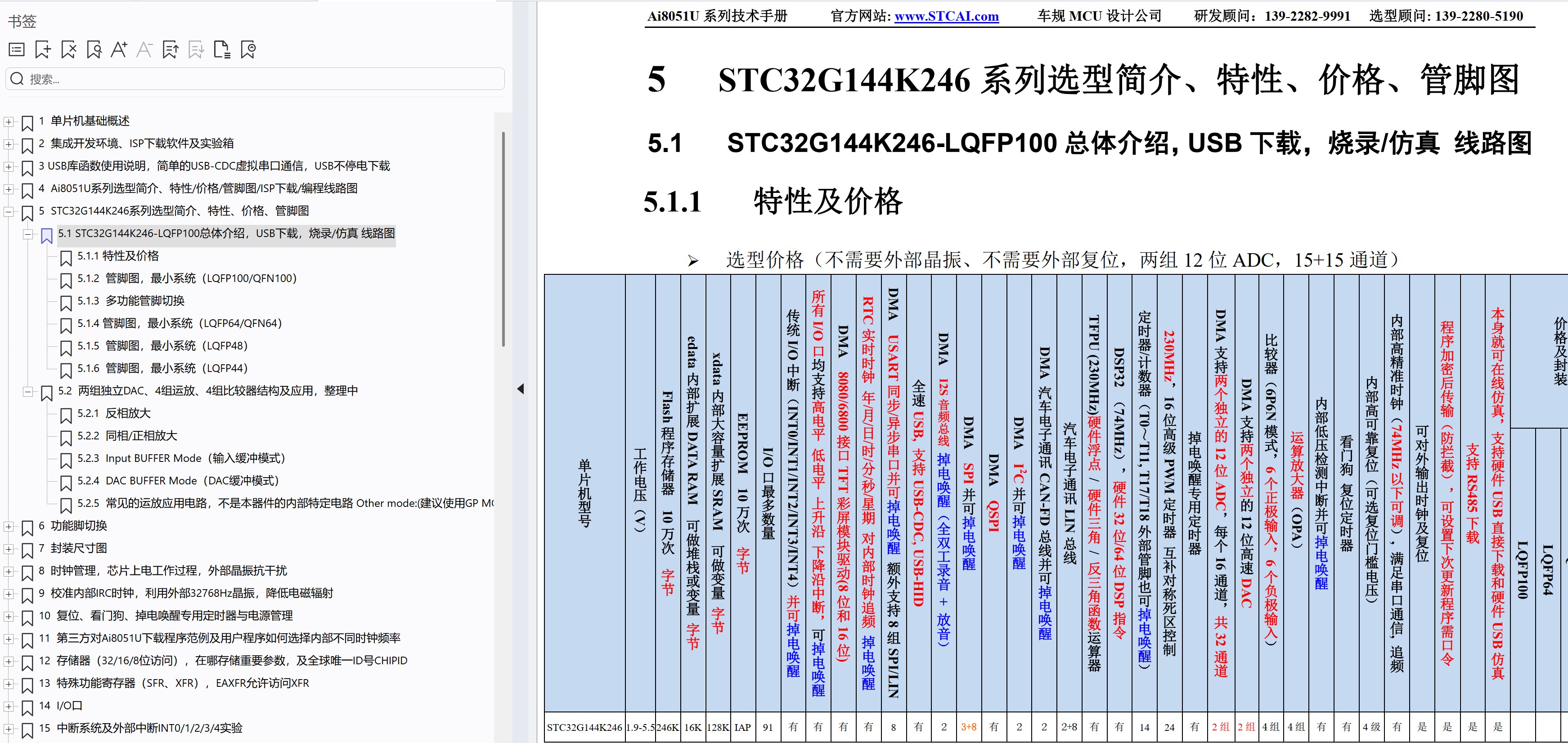 截图202509181907527224.jpg