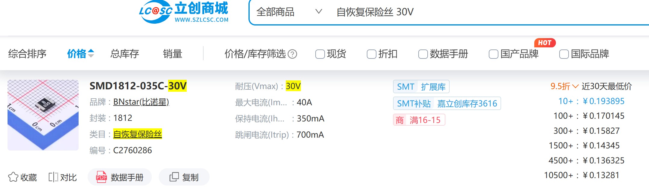 截图202509190925067770.jpg