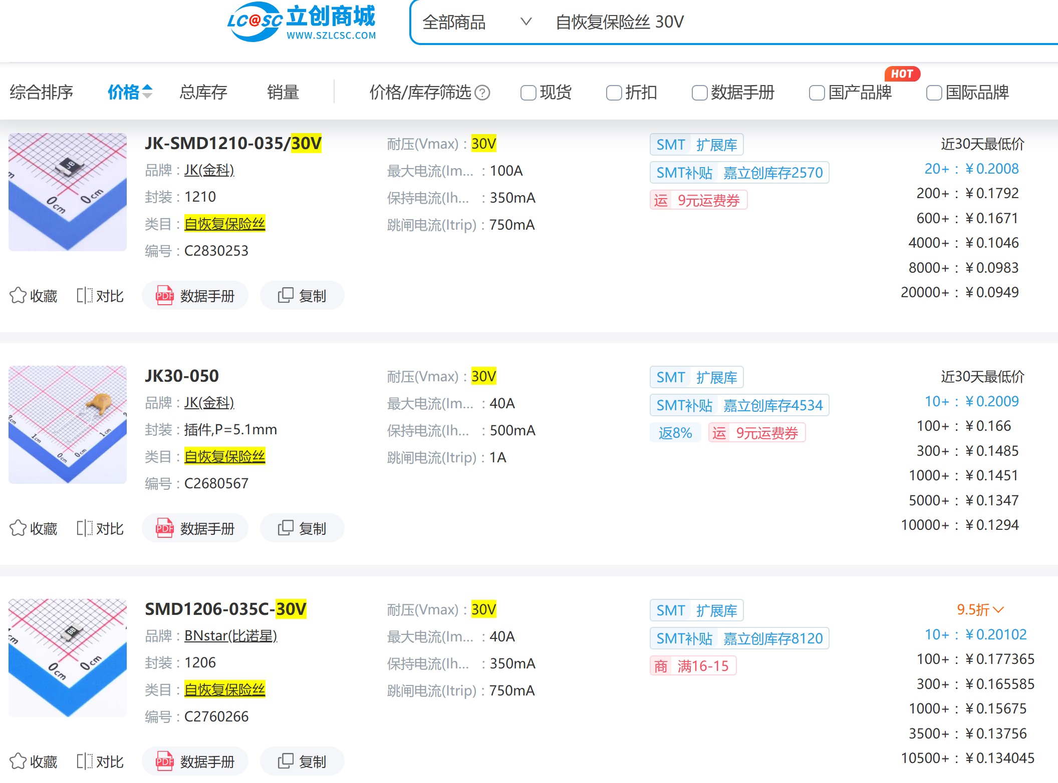 截图202509190929396711.jpg