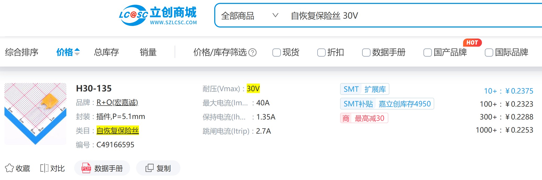 截图202509190933377851.jpg