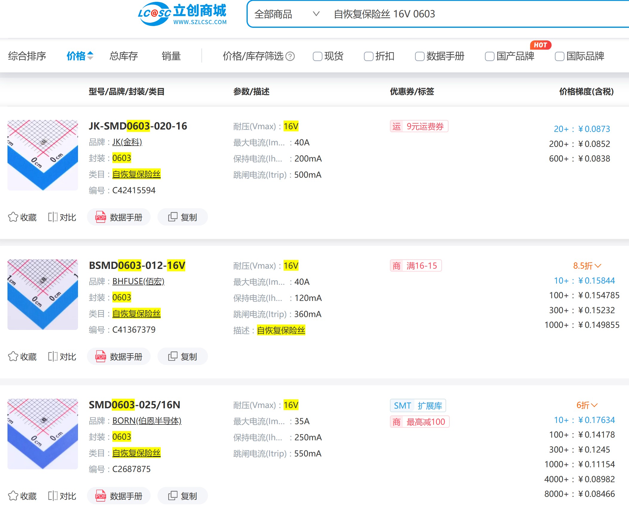 截图202509190940445243.jpg