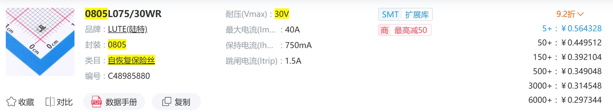 截图202509190944334510.jpg
